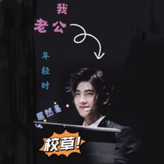 我老公年轻时居然是校草有声小说