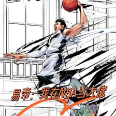 易帝无敌(多人剧)有声小说