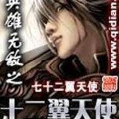 重生前家破人亡，重生后天下无敌家庭美满(多人剧)有声小说