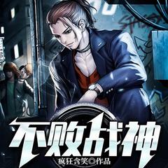 妻子的背叛，我逆袭后她哭了（都市爽文）有声小说