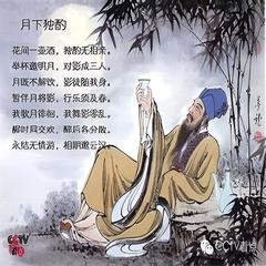 月下独酌 儿歌大全 | 多版本儿歌专辑有声小说