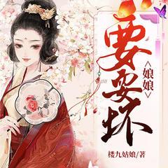 王妃她在虐渣，被某王爷搂腰亲吻丨重生复仇丨腹黑王爷丨虐渣女强有声小说
