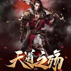 人在修仙界，我苟成了修仙大佬（热血玄幻逆袭无敌爽文）有声小说