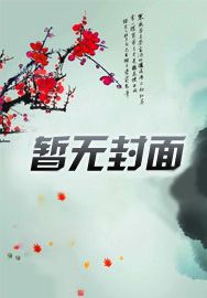 高情商故事：在故事中遇见更优秀的自己（提高修养|认知觉醒）有声小说